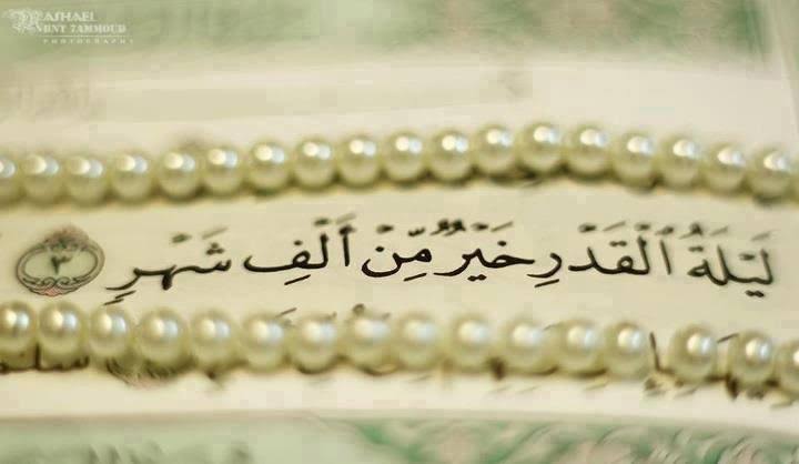 العشر الأواخر من رمضان تتجلى فيها النفحات القرآنية